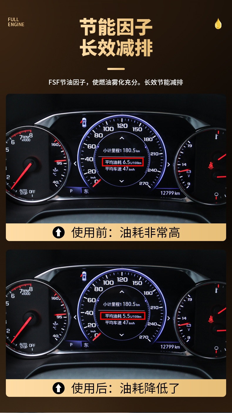 Pulv Liquid Fuel Treasure Carbon Deposit Remover Gasoline Additive Three-Way Catalytic Cleaner Flagship Store