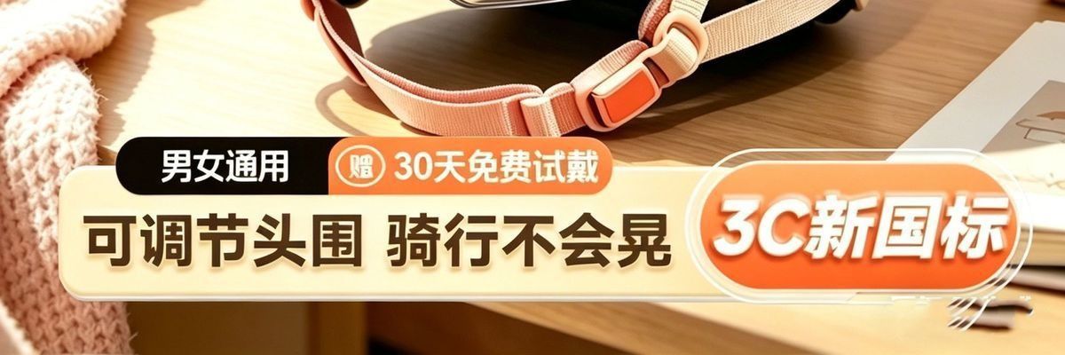 Motorcycle helmet suitable for all seasons, 3C certified, men's summer car helmet, women's car accessories, electric vehicle helmet, others