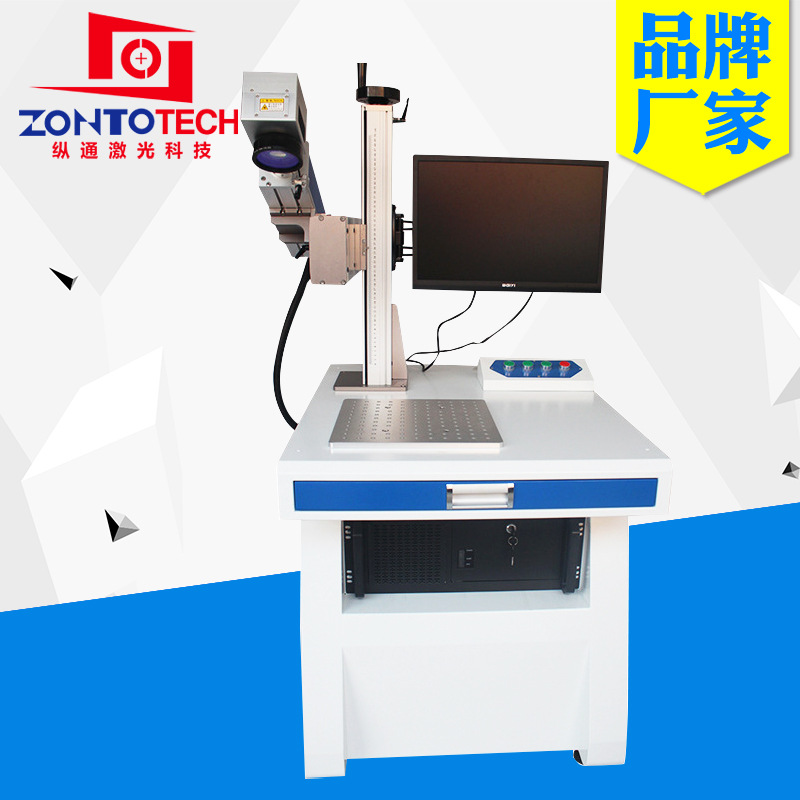 MOPA激光打标机不锈钢打彩按键透光激光雕刻机医疗器械光纤打标机