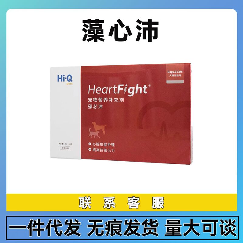 Algae Core, Algae Heart, Algae Essence, Specifically for Cats and Dogs, Suitable for Both Cats and Dogs