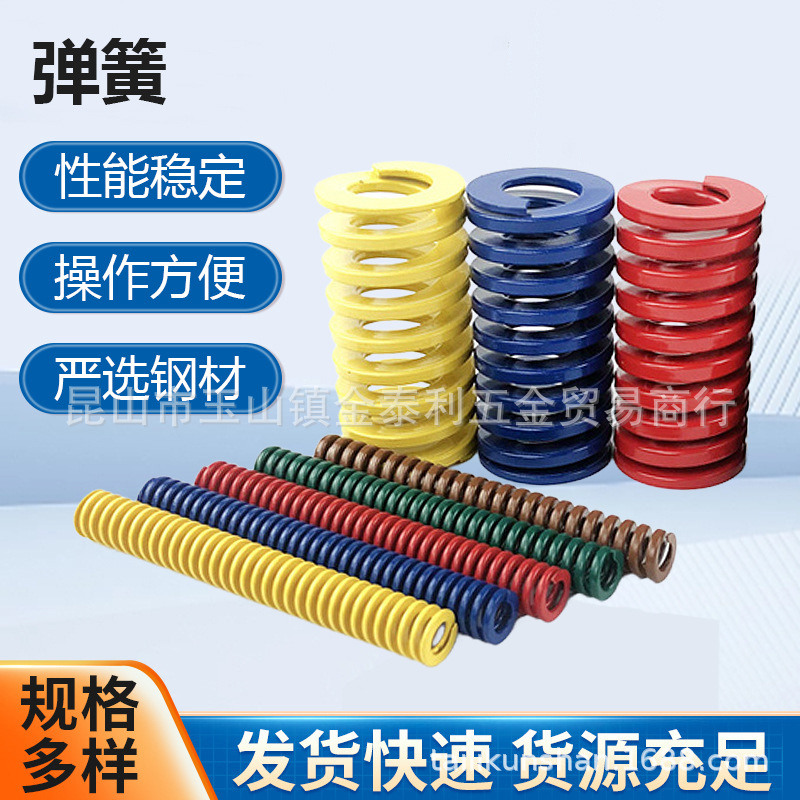 供应日本东发弹簧华东代理商大量批发