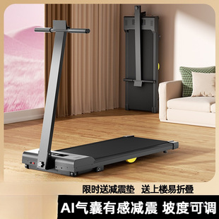 Treadmill Home Small Weight Loss Climbing Indoor Walking Machine Folding Quiet Walking Machine Home Fitness Season Village