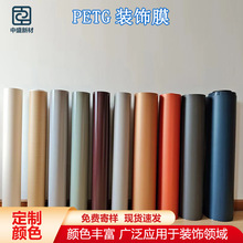 PETG�b�Ĥ�h���߹��w��0.16mm�������ܲ��T�匍ɫĤGAG�Ҿ�Ĥ