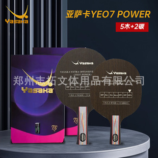 YASAKA���_���װ� ���_��YE�װ� ���_��YEO7 POWERƹ������