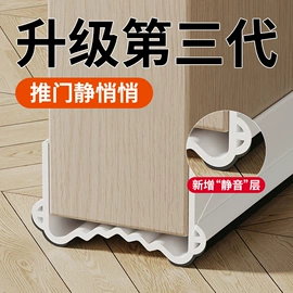 门窗密封条;墙贴;马桶贴