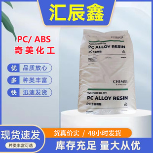PC/ABS Zhenjiang Chimei PC-345 Low Shrink High Flow High Impact Mobile Phone Back Shell Material Car Central Control Panel