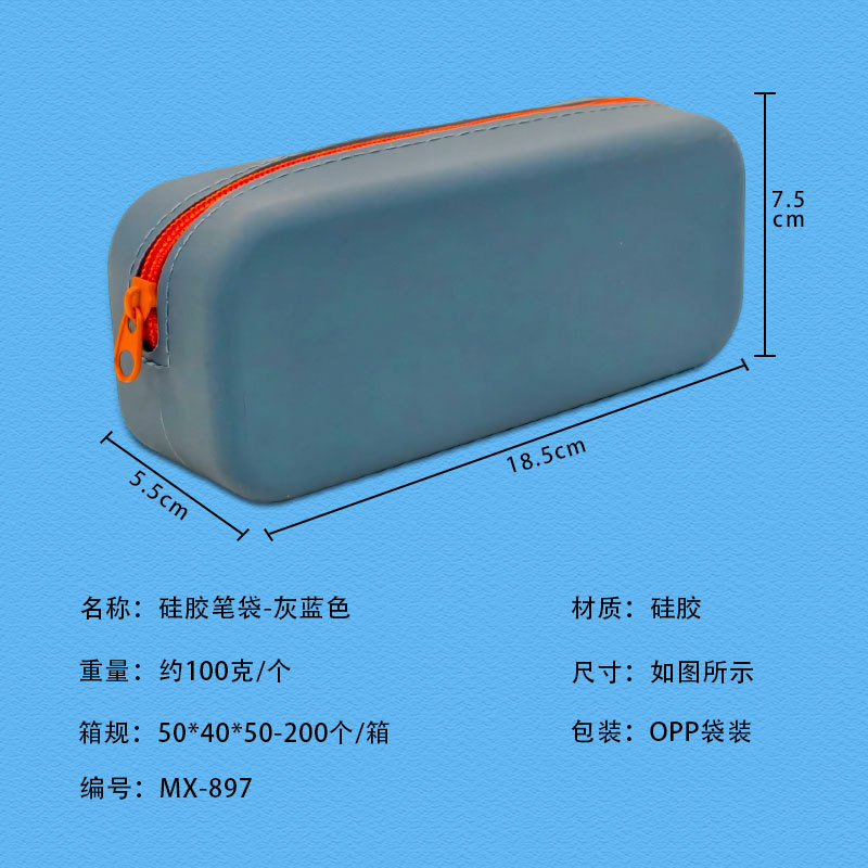 越境新品シリカゲルソフトペン袋鉛筆ペン袋創意文房具箱ins卸売り|undefined