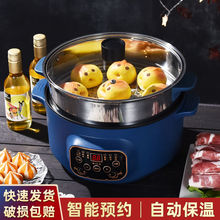 多功能电热锅电火锅学生宿舍小电锅小火锅电煮锅家用电炒锅不粘锅