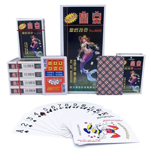 Huangjing 9009 Queen (hard version)