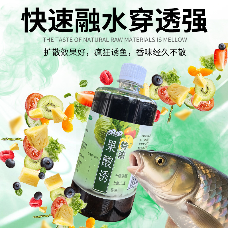 ácido fructífero de Guidao atractivo 500ml pescado pequeño medicamento abierto aditivo de pesca salvaje agujero negro señuelo de cebo de pesca de caparazón