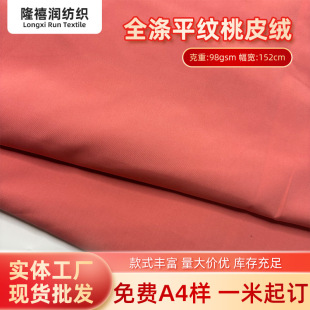 ƽ��ȫ��ĥë����Ƥ�q����ȹ��������ƽ�y���S�ҬF؛�����ɫ�Rȫ