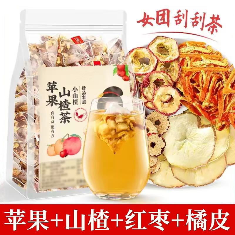 Apple Hawthorn Tea with Red Dates, Suitable for Women to Drink as a Slimming Fruit Tea to Reduce Belly Fat Apple Hawthorn Tea with Red Dates, Suitable for Women to Drink as a Slimming Fruit Tea to Reduce Belly Fat