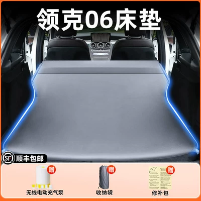 inflatable car mattress, trunk sleeping – Vehicle-mounted inflatable bed - lynk-co-06-2025-model-lynk-co-06-elegant-gray-flocked-inflatable-bed-fixed-headrest-includeswireless-electric-air-pump-storage-bag-free-sf-express-shipping
