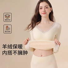 羊绒保暖内搭内衣女2025新款带胸垫加绒打底衫上衣秋衣秋裤女套装