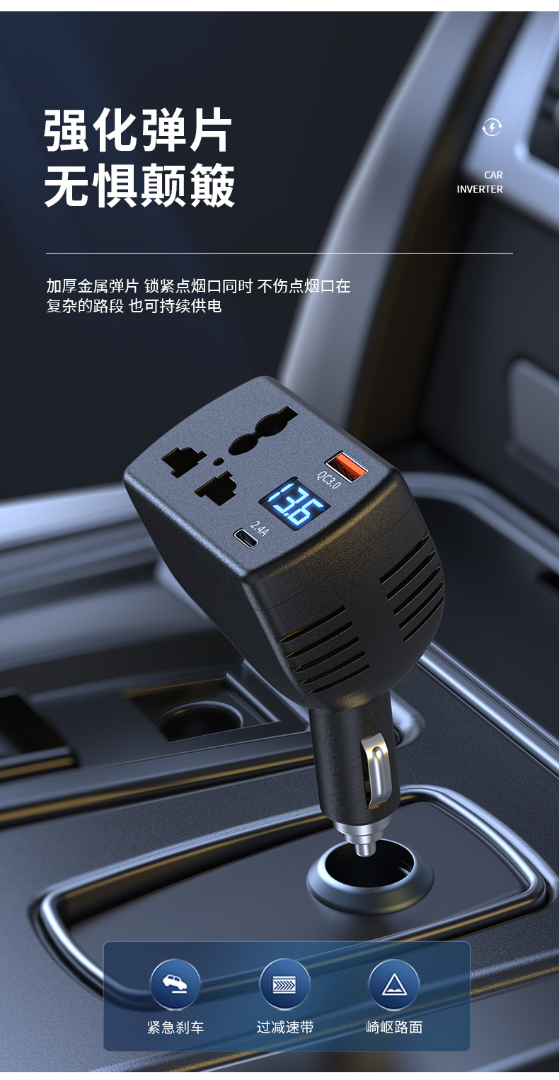 Car Mobile Phone Charger Multi-Function Inverter 12V24V to 220V Intelligent Digital Display High-Power Fast Charging Car Charger