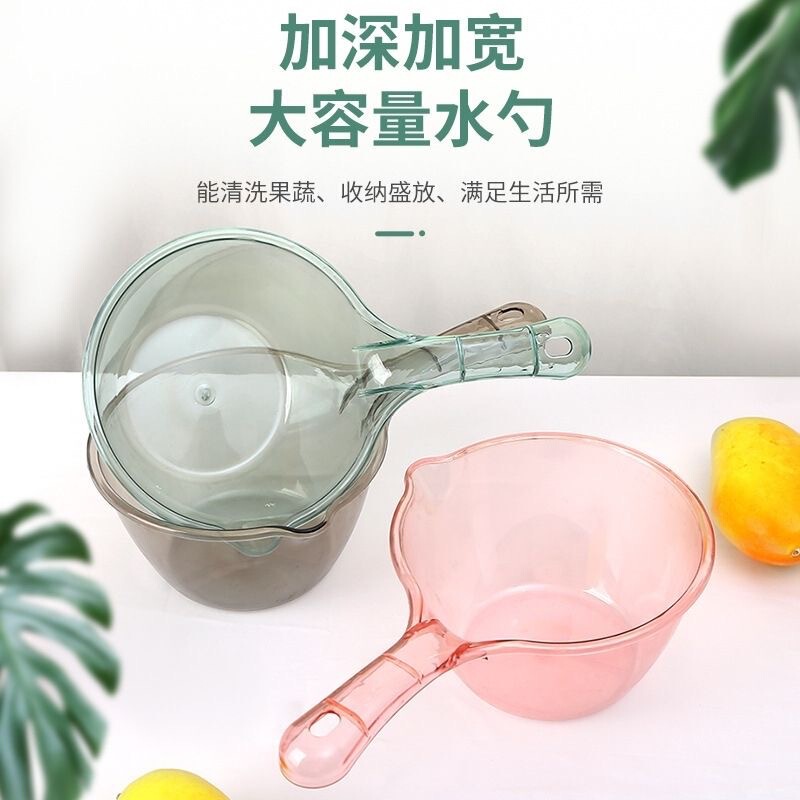 Water Ladle Kitchen Water Scoop Plastic Household Water Scoop Long Handle Bath Spoon Old-Fashioned Thickened Transparent Special