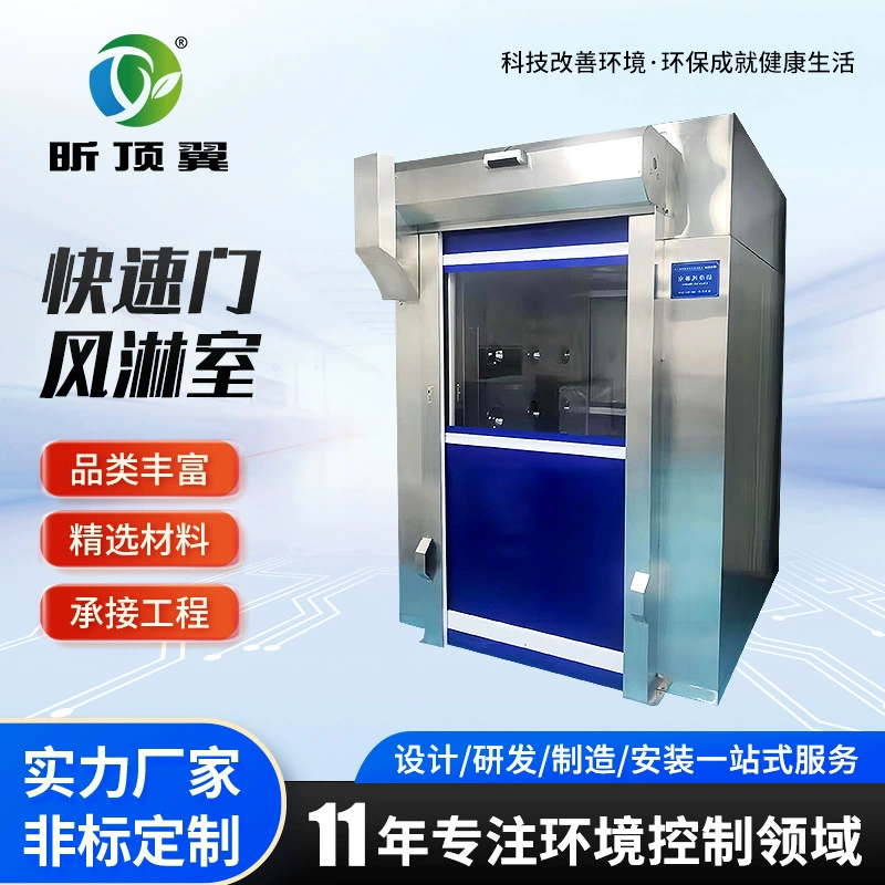 Быстрая дверь ветровой душевая комната из нержавеющей стали ветряная душевая дверь ветряная душевая комната душевая комната