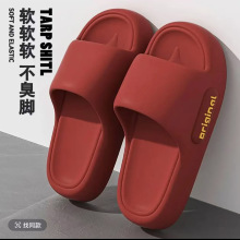 拖鞋女夏季2025新款室内家居家用洗澡防滑防臭eva踩屎感凉拖男款