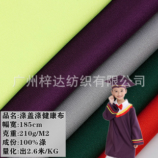 210g���w������ 100Dȫ�콡�����ѷe�� ȫ�������ŝ��\��У������