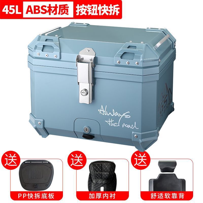 Maleta de motocicleta, scooter, coche eléctrico de tamaño grande, caja trasera, caja de herramientas para llevar, desmontaje rápido