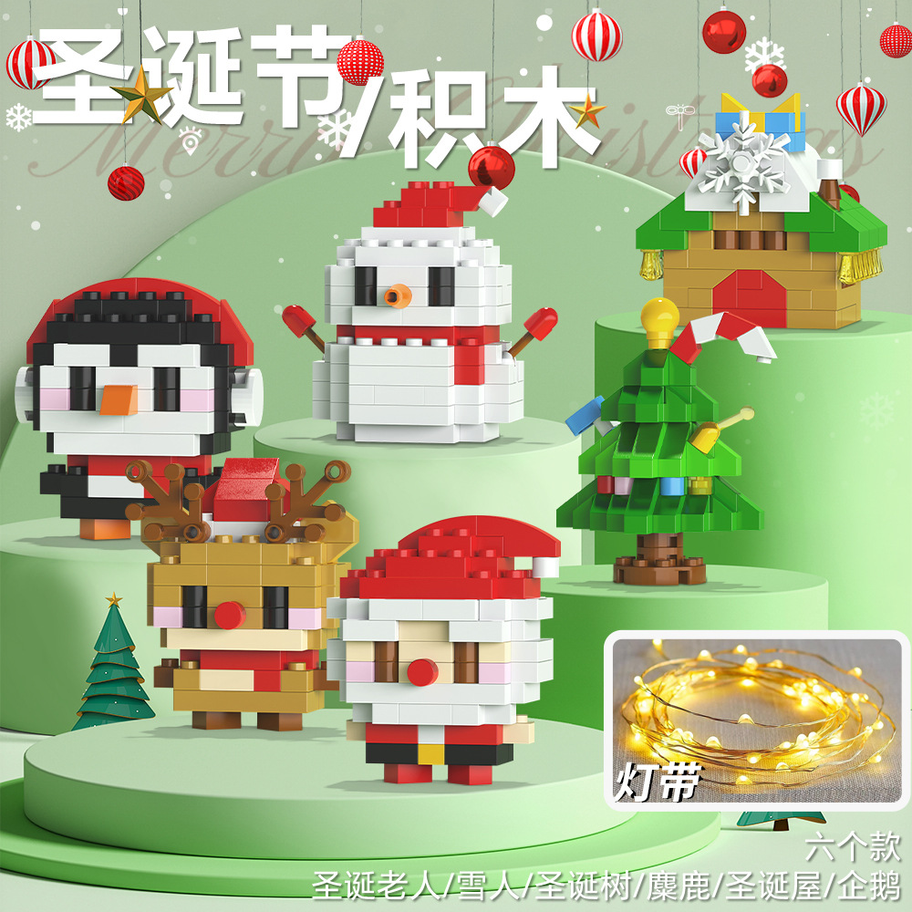 Regalos de Navidad Bloques de construcción Pequeñas partículas Juguetes para niños Papá Noel Muñeco de nieve Árbol de Navidad Puzzle tren