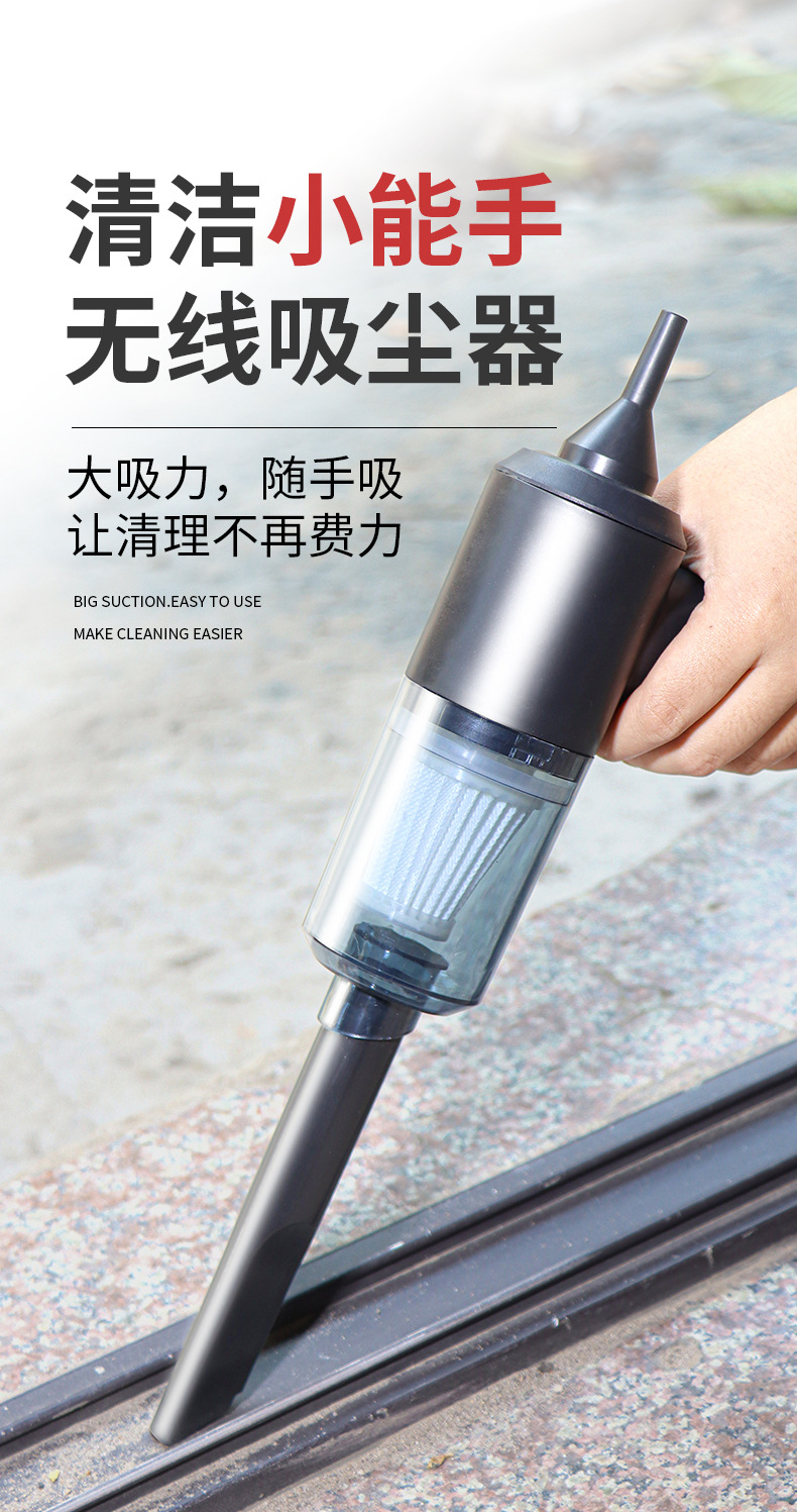 Cross-Border Vacuum Cleaner Car Charging Large Suction Powerful Small Handheld Household Carpet Window Gap Concave Vacuum Cleaner