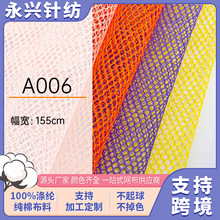 A006���ϴ�´��O�ߎ���Ь������W��������]ȫ�����ǾW�۲�
