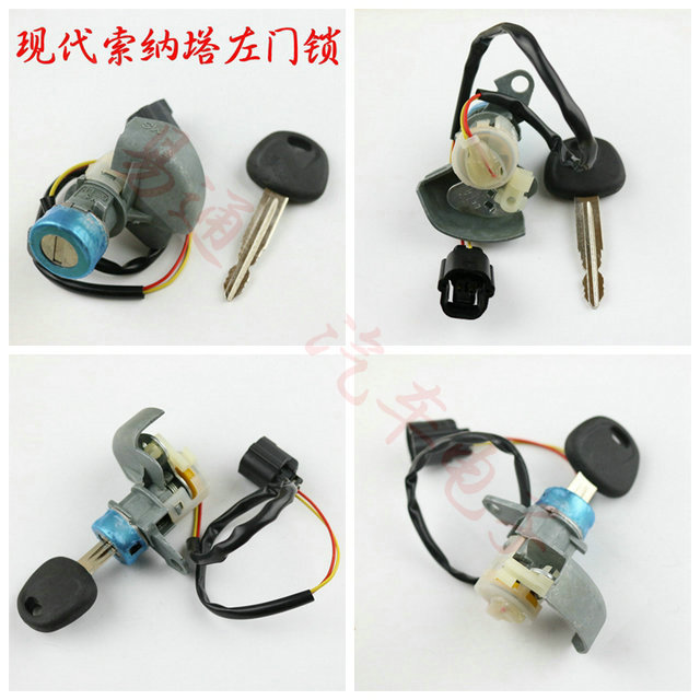 Suitable for Hyundai Elantra IX35 Langdong Yuedong Schnauzer Yi Sonata Left Front Door Lock - Full Car Lock