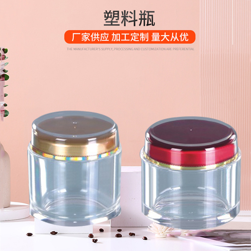 厂家供应 塑料包装塑料瓶瓶子塑料瓶200ml-200ml-100ml-80ml
