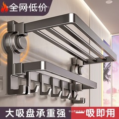 吸盤式タオルラック、パンチフリー、バスルーム吊り下げロッド収納ラック、バスルームトイレタオルラック、バスルーム収納