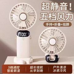 ハンドヘルド折りたたみ小型ファン、ポータブル首吊り、ポータブル学生充電、長持ちデジタルディスプレイ、アロマセラピー小型ファンメーカー