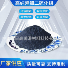 ����RACOLUBE�߼����������f 99.9%����������ʯī�ۣ�̼C�ۣ�