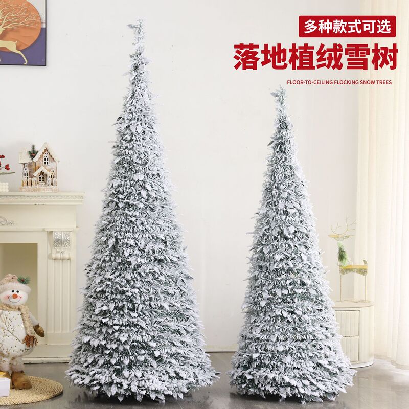 国境を越えた売れ筋クリスマス折りたたみクリスマスツリー植毛降雪シミュレーションクリスマスツリー伸縮式クリスマスツリー装飾パッケージ|undefined