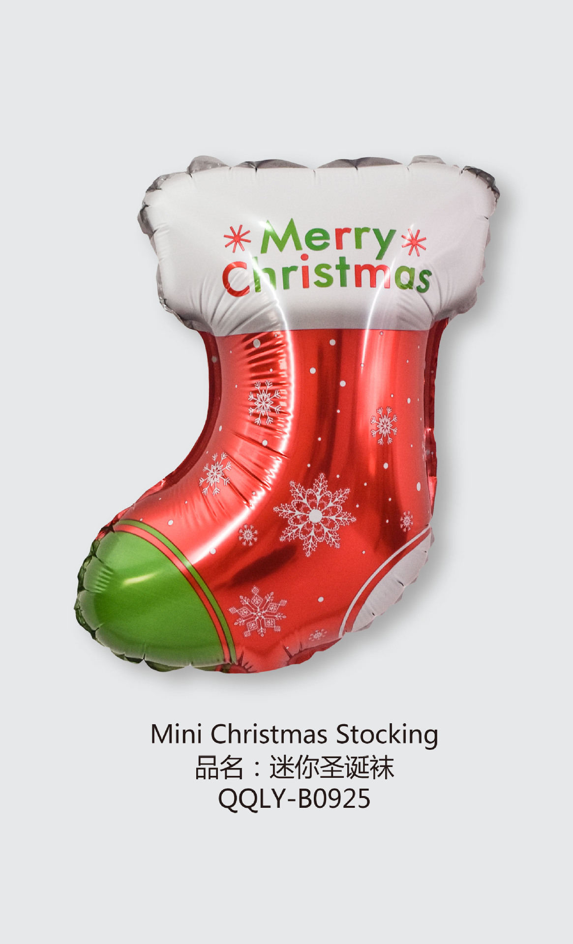 B0925 迷你圣诞袜 Mini Christmas Sto