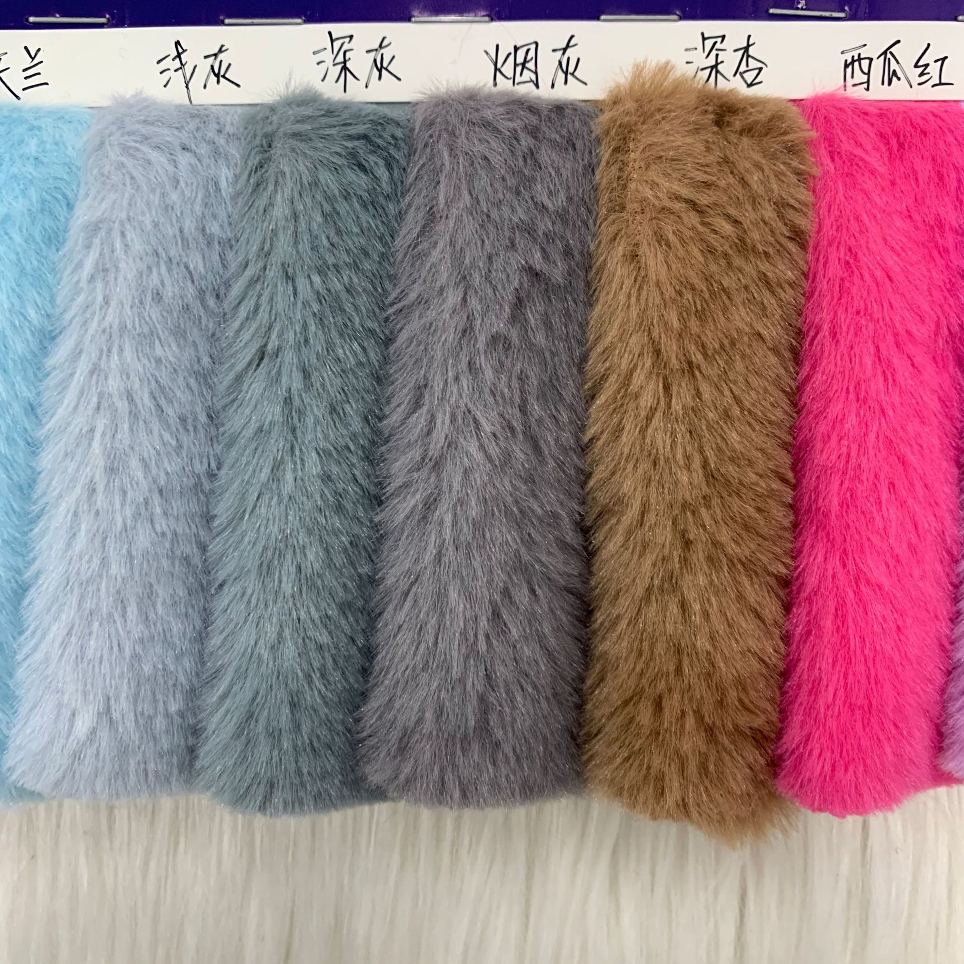 220G小兔毛 薄款软细玉兔毛 有光pv小兔绒 服装公仔玩具鞋材面料-阿里巴巴