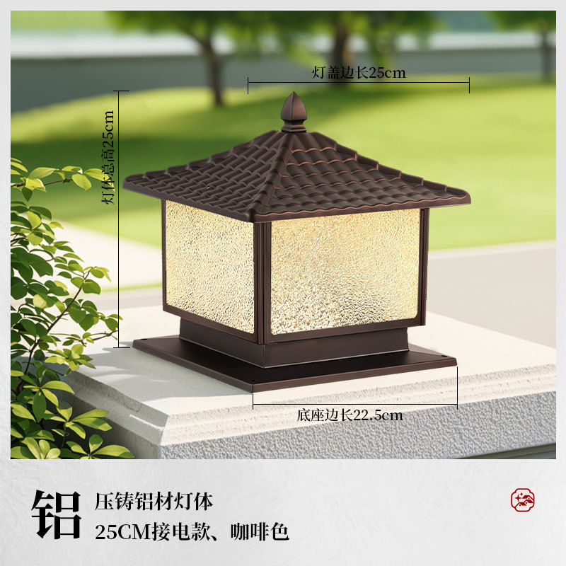 太阳能柱头灯别墅大门两侧柱灯庭院灯围墙围栏室外防水柱子灯节能|undefined