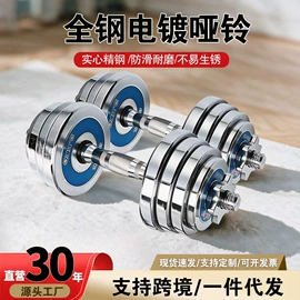 哑铃;举重用品;壶铃