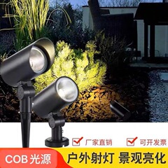 Led地挿し灯屋外防水挿し泥照樹灯cob庭芝生灯景観射樹灯緑化投光灯