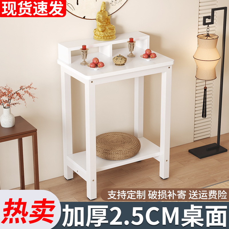 Altar Table for Home Use, Offering Table for Guan Yu, Shrine Table, Altar Cabinet, Buddhist Niche, Small Solid Wood Beauty