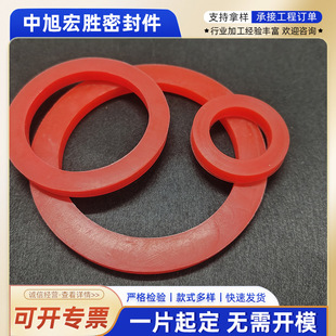 Quick Release Pad, Quick Connector Pad, Silicone Quick Release Pad, Quick Release Silicone Pad
