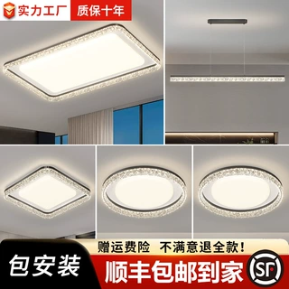 现代极简大厅客厅吸顶灯设计师冰川纹餐厅风扇灯轻奢高级感卧室灯