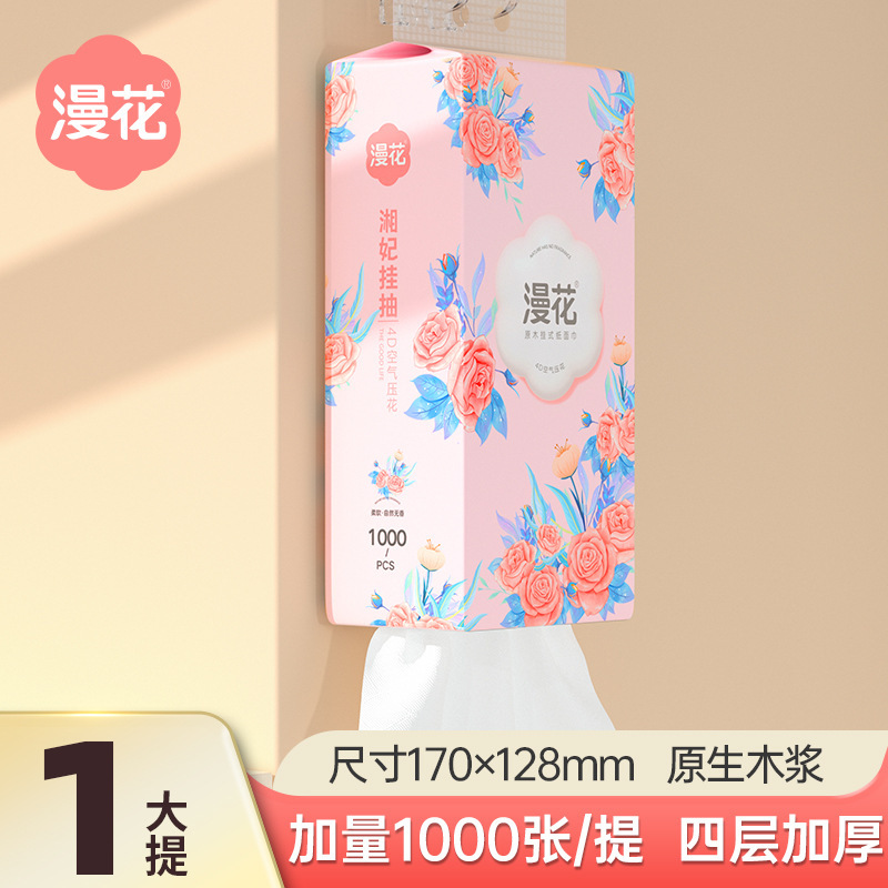 Manhua 吊り下げティッシュペーパーパック 250 家庭用ペーパータオル卸売ログ大型パックナプキントイレットペーパー|undefined