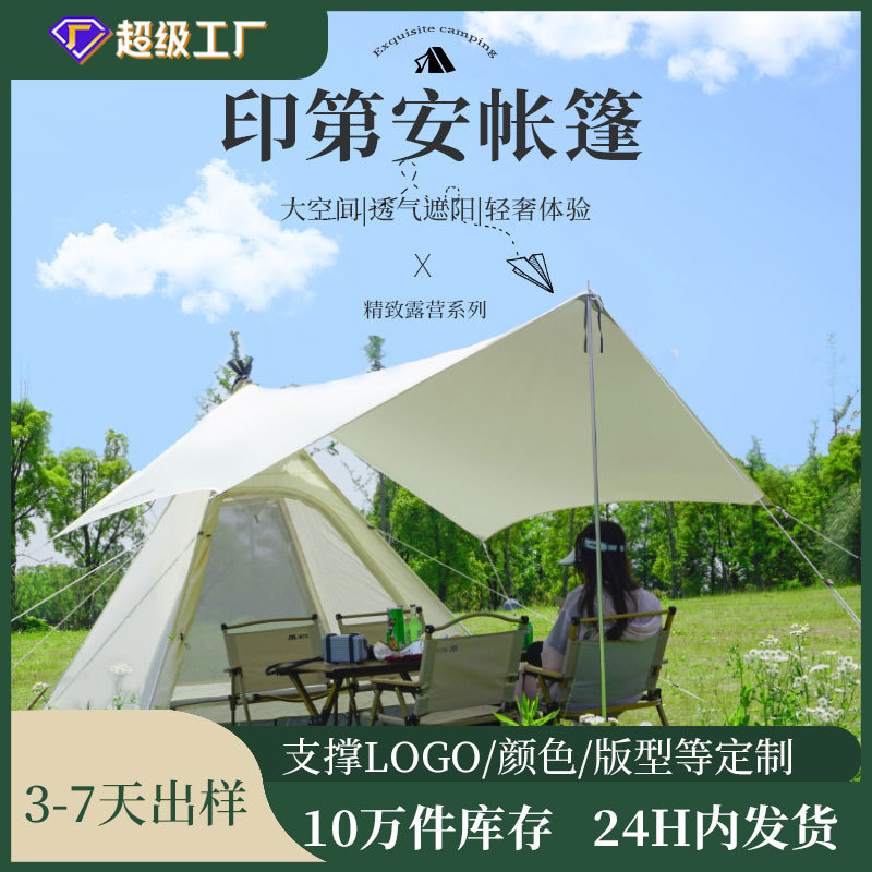 Carpa piramidal multifuncional, carpa india para 3 a 4 personas, carpa de camping con techo puntiagudo, protección solar y a prueba de lluvia para exteriores.