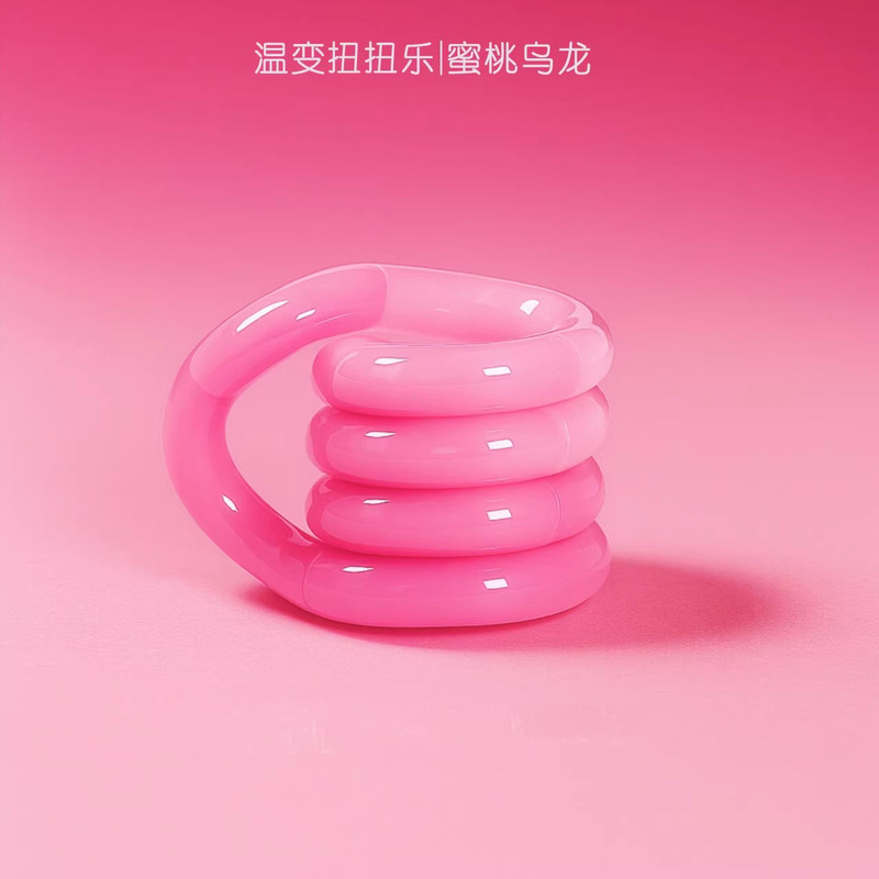 tang扭扭乐le正版小玩意黑科技解压神器网红玩具男女孩捏捏乐儿童|undefined