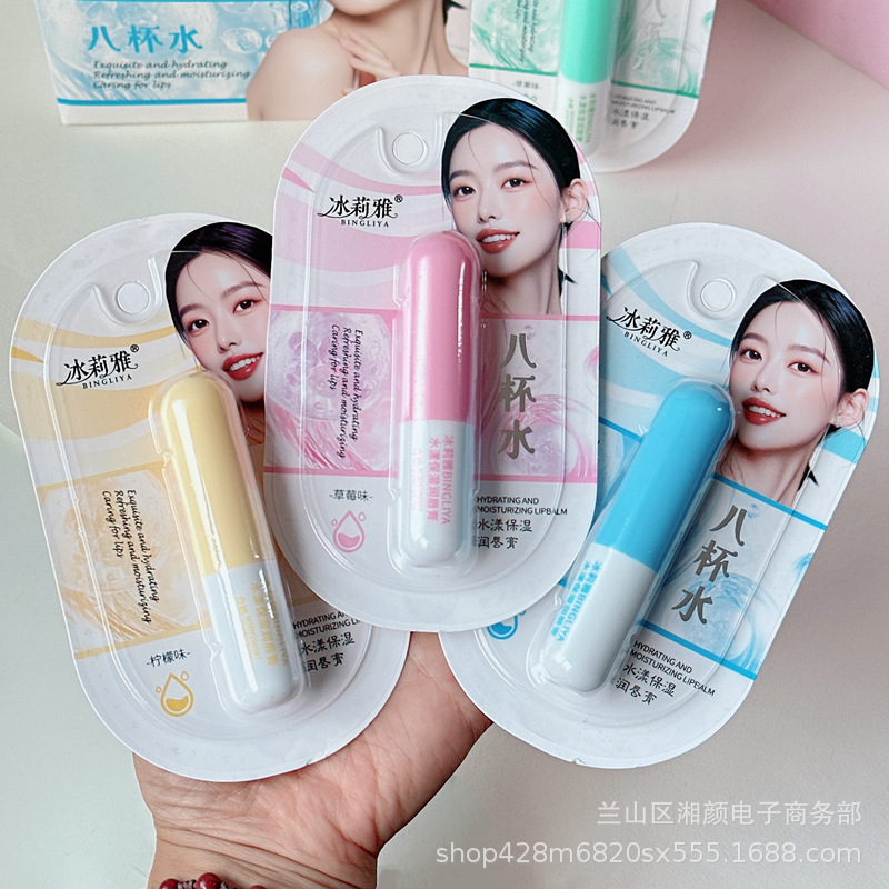 2025新款水漾保湿润唇膏滋润补水男女士秋冬无色护唇口油多款批发|undefined