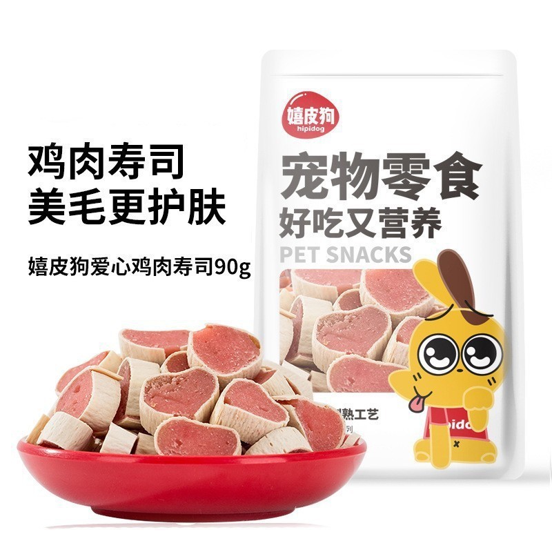 犬のおやつの卸売りアヒルの肉の乾燥した鶏肉の乾燥したテディは熊の子犬の小型犬より訓練して奨励します。|undefined