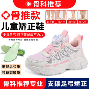 ��ƽ�ヺͯЬ�Ȱ��ּm��XO�_�ⷭ�C��Ь�ļ����㹭֧���\�����eЬ