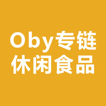 Oby-休食1