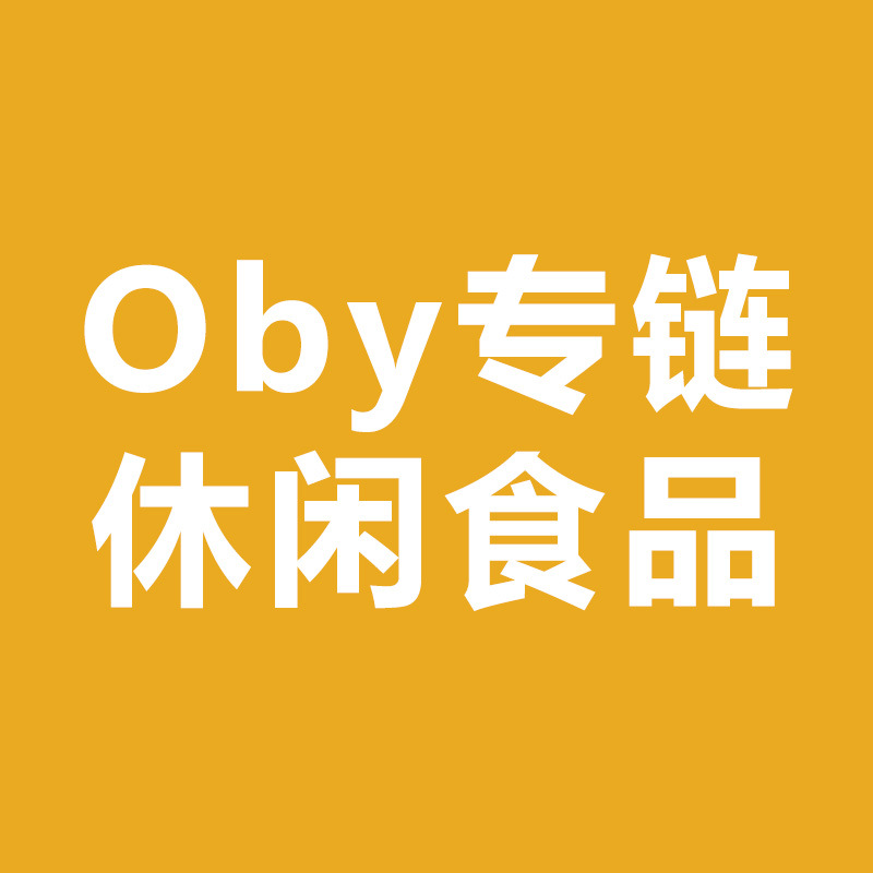 Oby-休食1