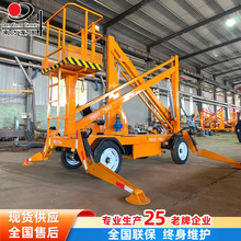 全自行折臂车 高空作业车 折臂升降平台 全自行曲臂升降平台
